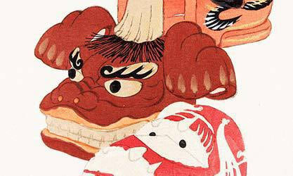 Image: Kawasaki Kyosen, "Japanese Toy", 1919.
