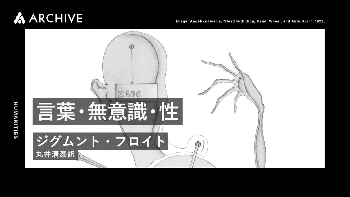 不在論: 根源的苦痛の精神分析 | 松木 邦裕 |本 | 通販 | Amazon
